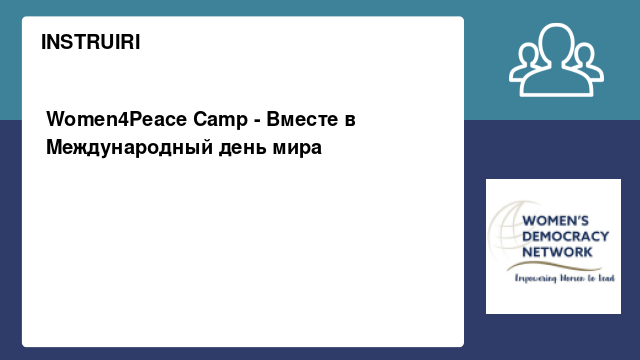 Women4Peace Camp - Вместе в Международный день мира