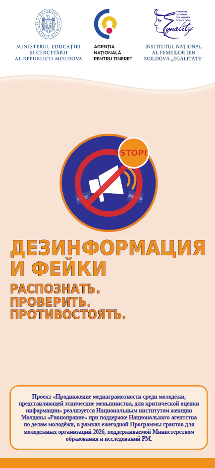 List 1